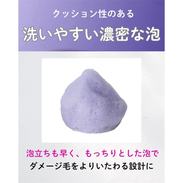 ソマルカラボ カラーシャンプー パープル 950ml 業務用 6
