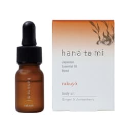 hanatomi ボディオイル rakuyo（ラクヨウ）10ml 1
