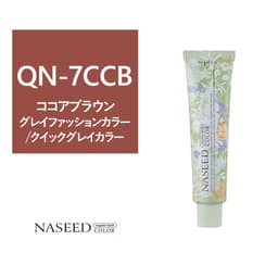 ナシードカラー QN-7CCB (クイック グレイカラー)80g【医薬部外品】 1