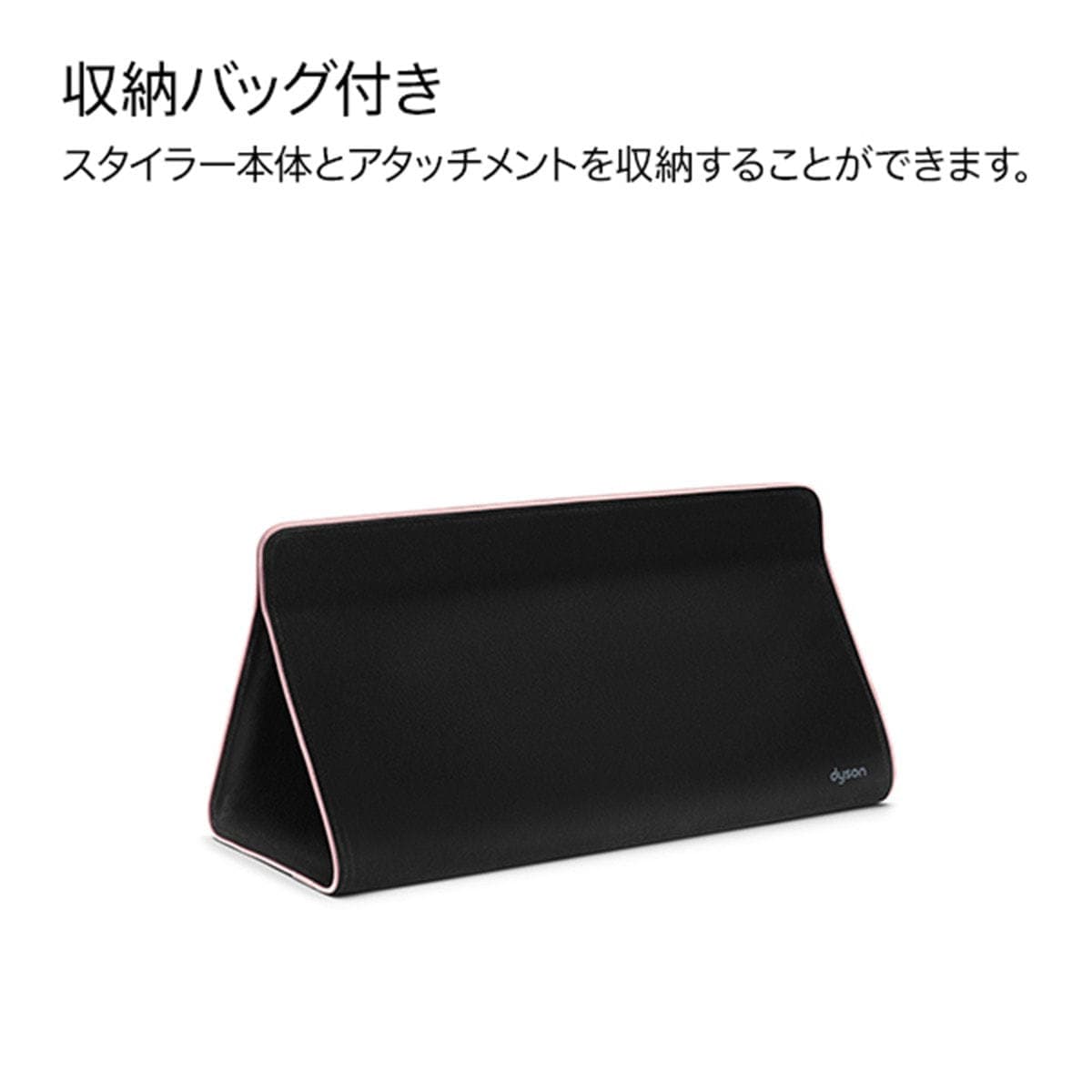 ダイソン Airwrap i.d.™ エアラップID マルチスタイラー&ドライヤー ジャスパープラム(1175W)HS08 8