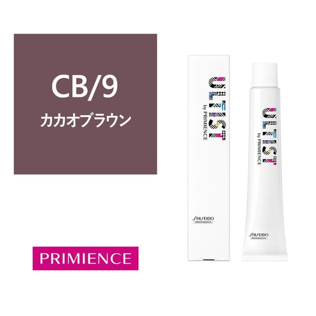 アルティストバイプリミエンス CB/9（カカオブラウン）80g 【医薬部外品】 1