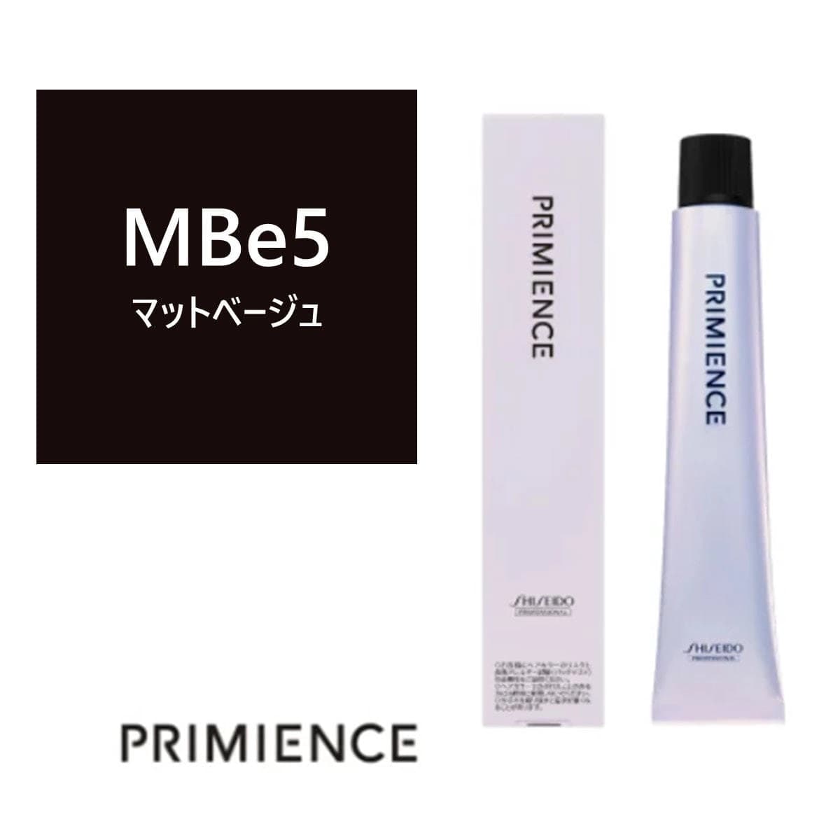 プリミエンス MBe 5x 80g 【医薬部外品】 ≪グレイカラー≫ 1