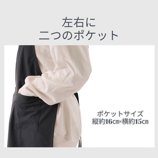 撥水ヘアカラー用エプロン（ロング丈） 7