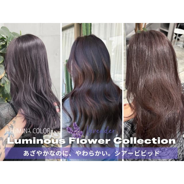 イルミナカラー ラベンダー8 ≪ファッションカラー≫80g【医薬部外品】 2