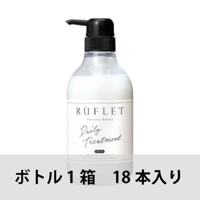 【業務用】 RUFLET（ルフレ） デイリートリートメント 500g（18本入り） 1