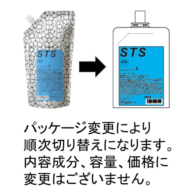 ムコタ ストレートショット H 1剤 400g【医薬部外品】 2