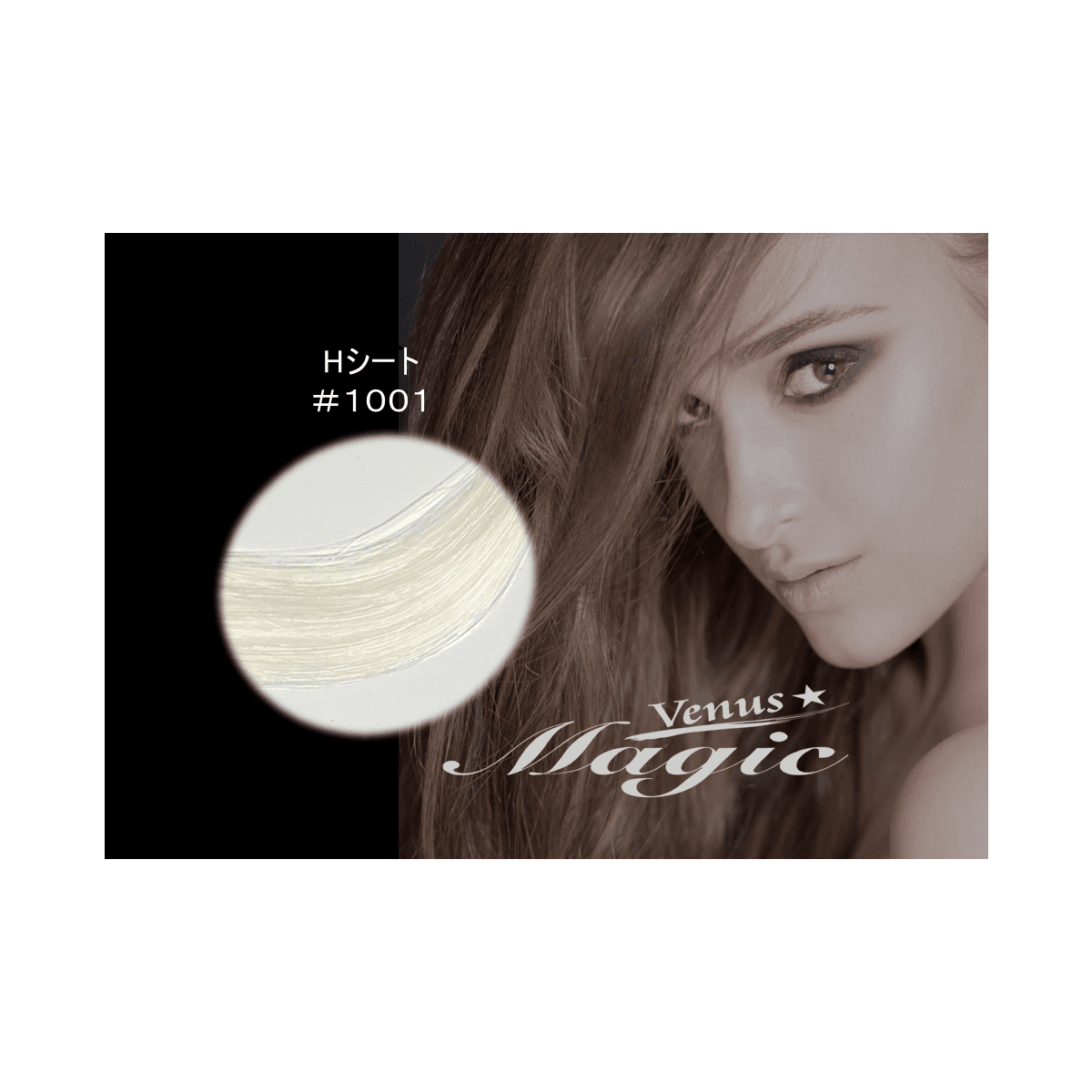 【VENUS COSME】Aタイプ  (2本 500本) 1001 1
