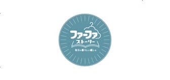 ファーファ ストーリー