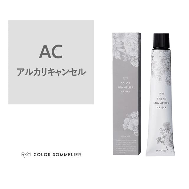 R-21 カラーソムリエ HA/NA AC 80g《グレイカラー》【医薬部外品】 1