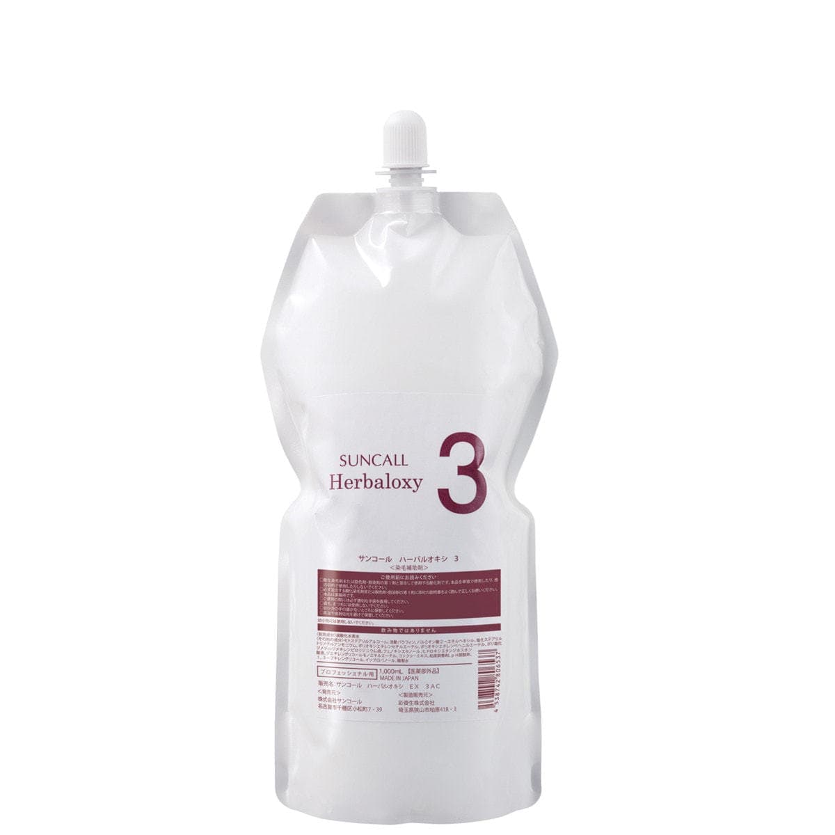 サンコール ハーバルオキシ 3% 1000ml【医薬部外品】 1