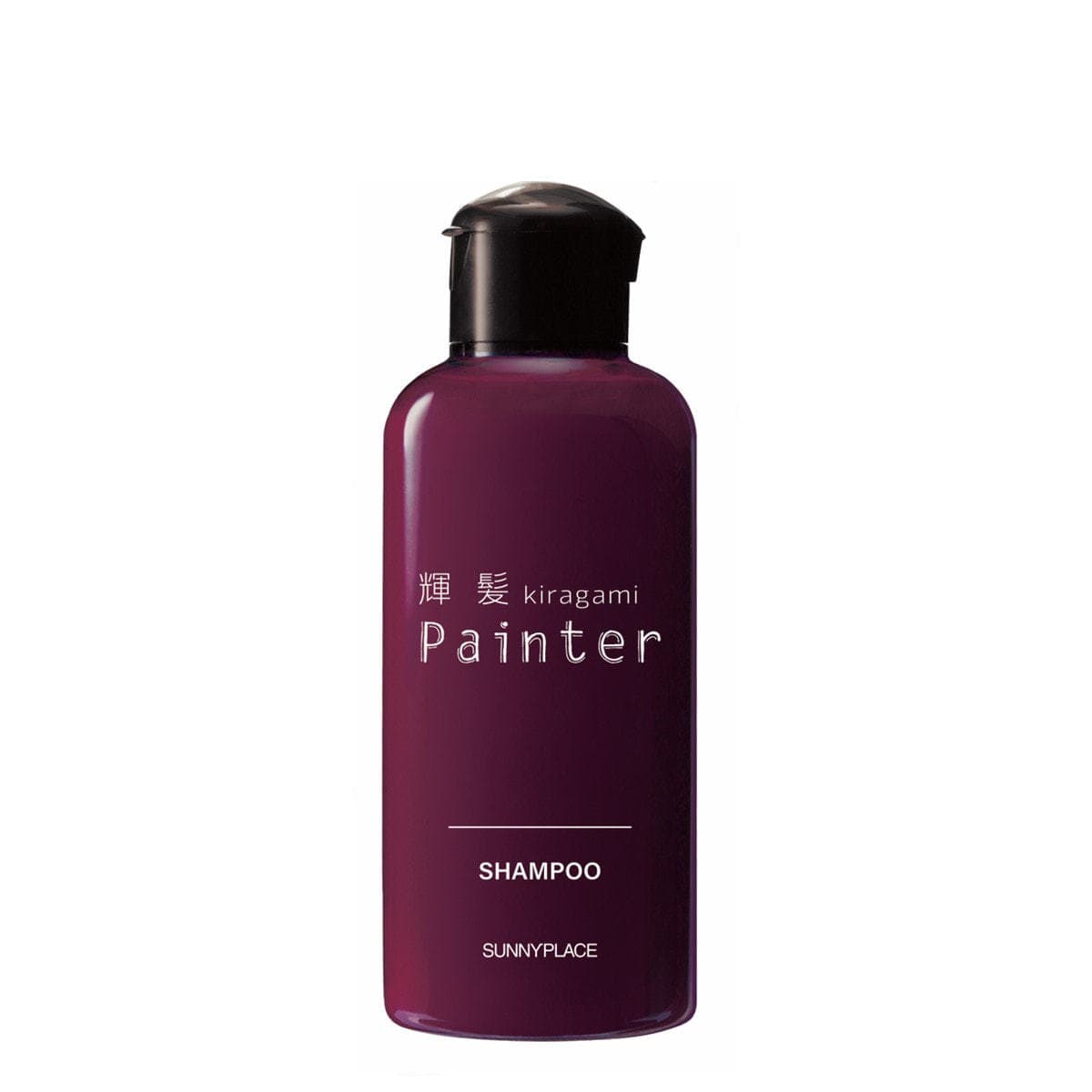 輝髪 ペインターシャンプー 120ml 1