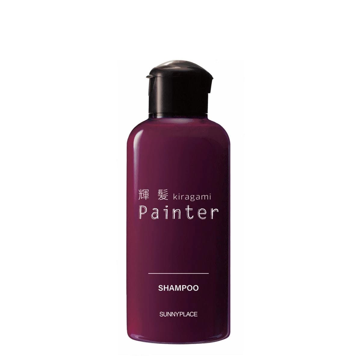 輝髪 ペインターシャンプー 120ml 1