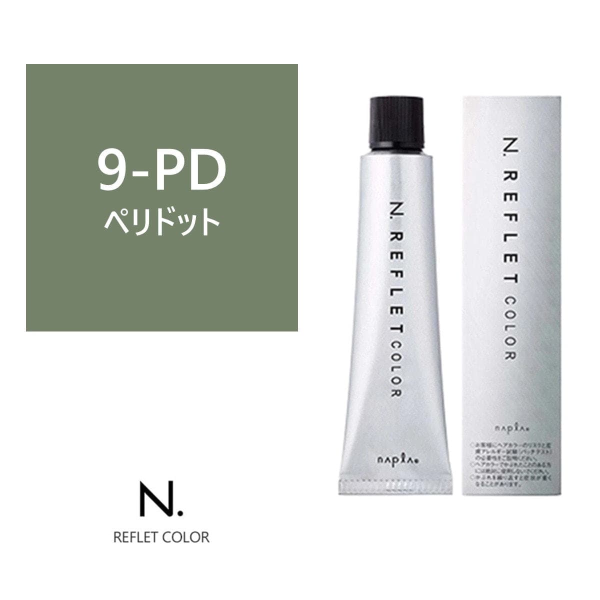 N.(エヌドット) ルフレカラー 9-PD《ファッションカラー》 80g【医薬部外品】 1