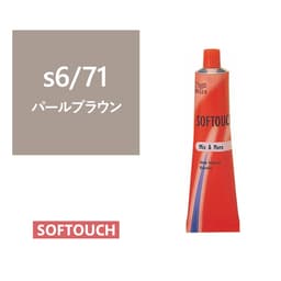 ソフタッチ s6/71（パールブラウン）60g《ファッションカラー》【医薬部外品】 1