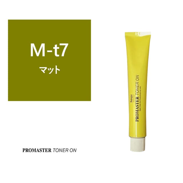 プロマスター トナーオン M-t7【医薬部外品】 1
