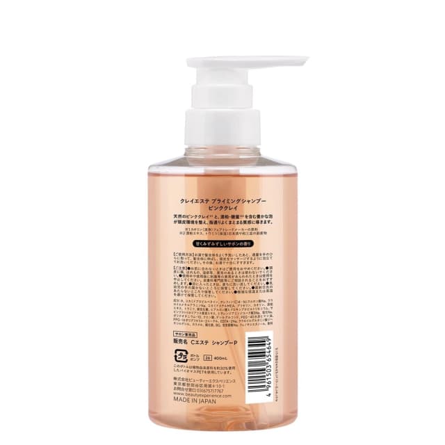 クレイエステ プライミングシャンプー ピンククレイ 400ml 2