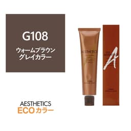 アステティックヘアカラー G108(ウォームブラウン8) 120g《グレイカラー》【医薬部外品】 1