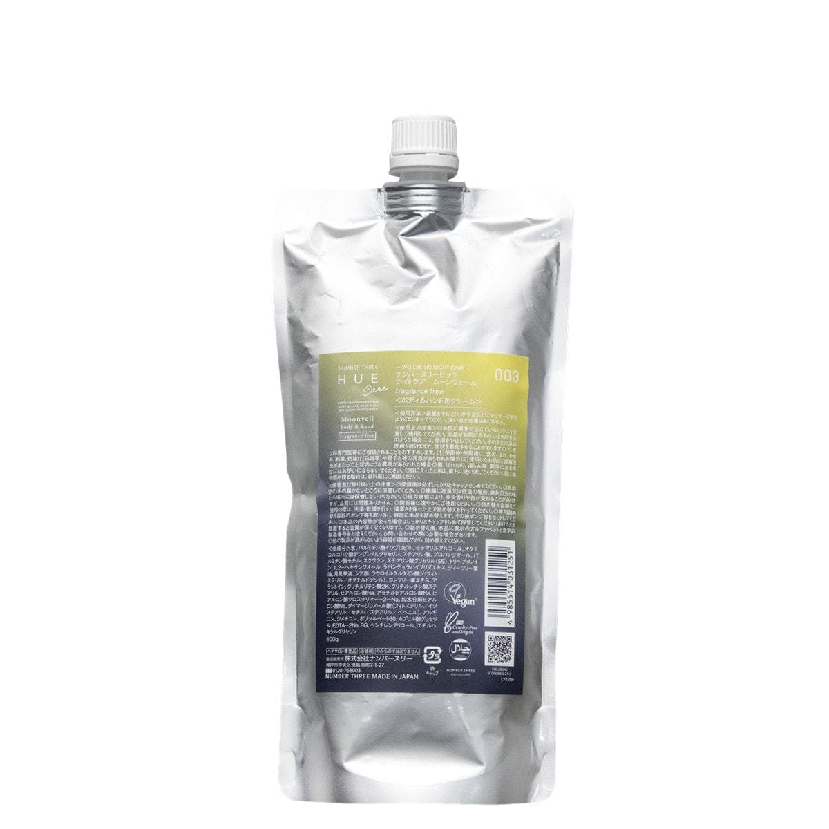 ヒュウナイトケア ムーンヴェール 400g レフィル（無香料） 1