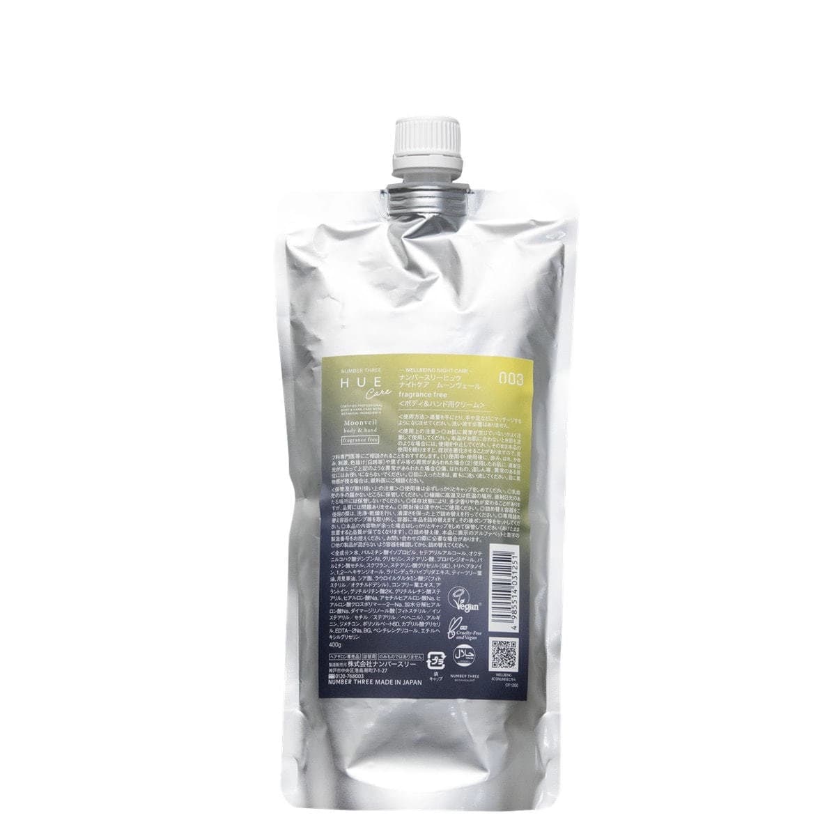 ヒュウナイトケア ムーンヴェール 400g レフィル(無香料) 1