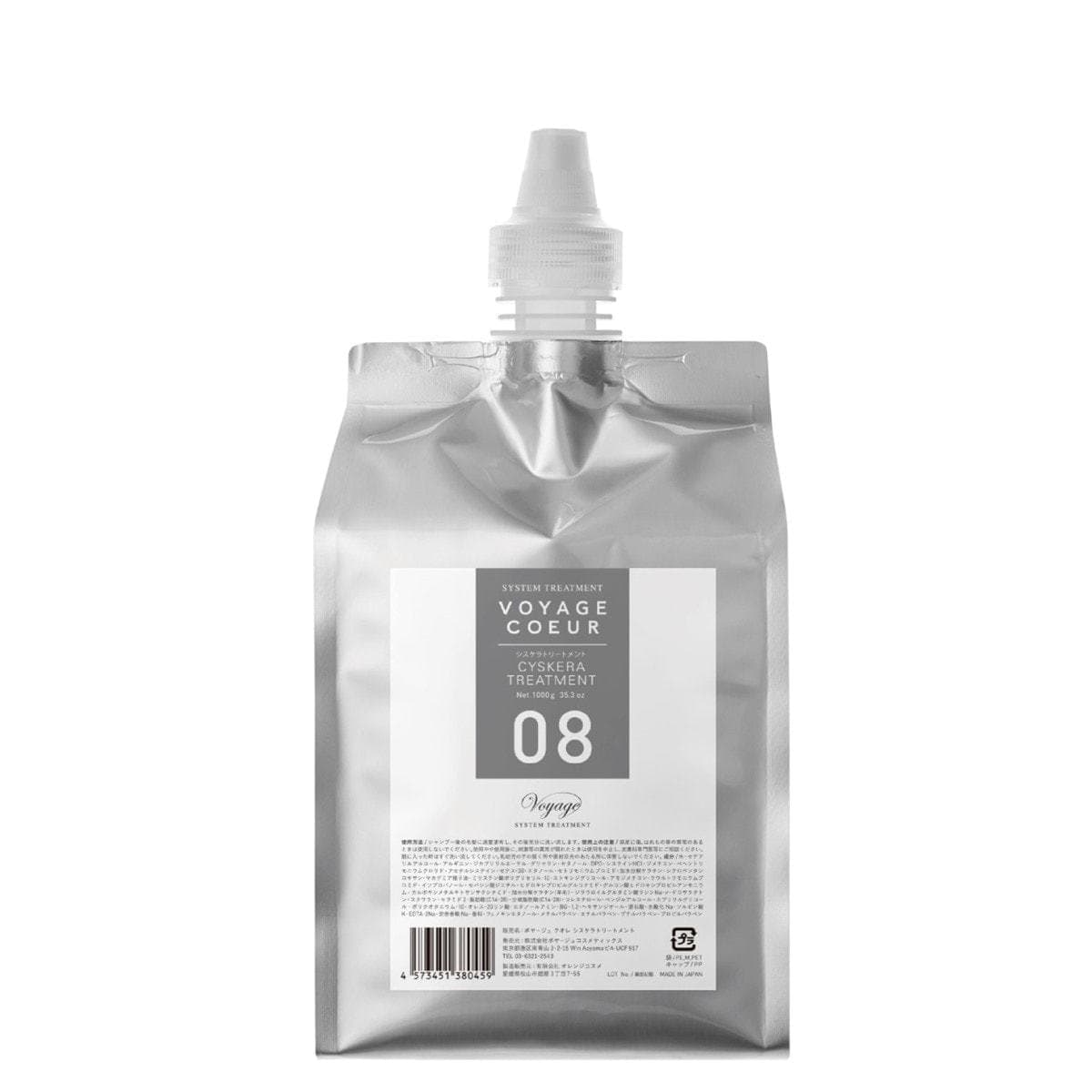 クオレ 08 シスケラトリートメント 1000g 1