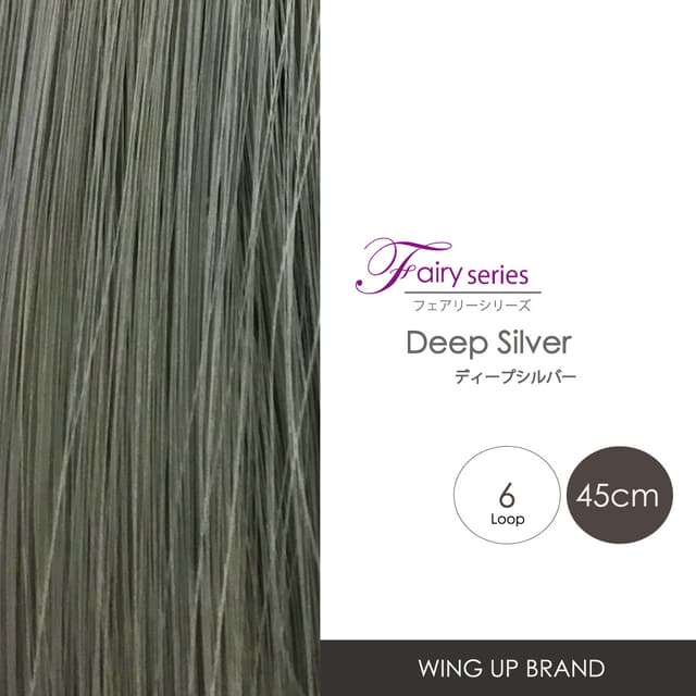 エクステ増毛WING UPフェアリーシリーズ《ディープシルバー》45cm 750本（6本ループ×125束） 1