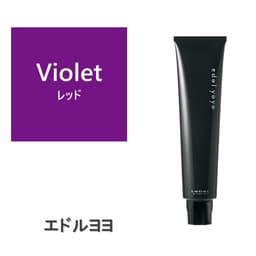 エドル ヨヨ Violet (バイオレット)120g《ファッションカラー》 1