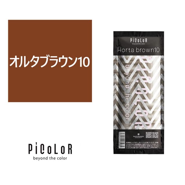 ピカラ オルタブラウン10 80g【医薬部外品】 1
