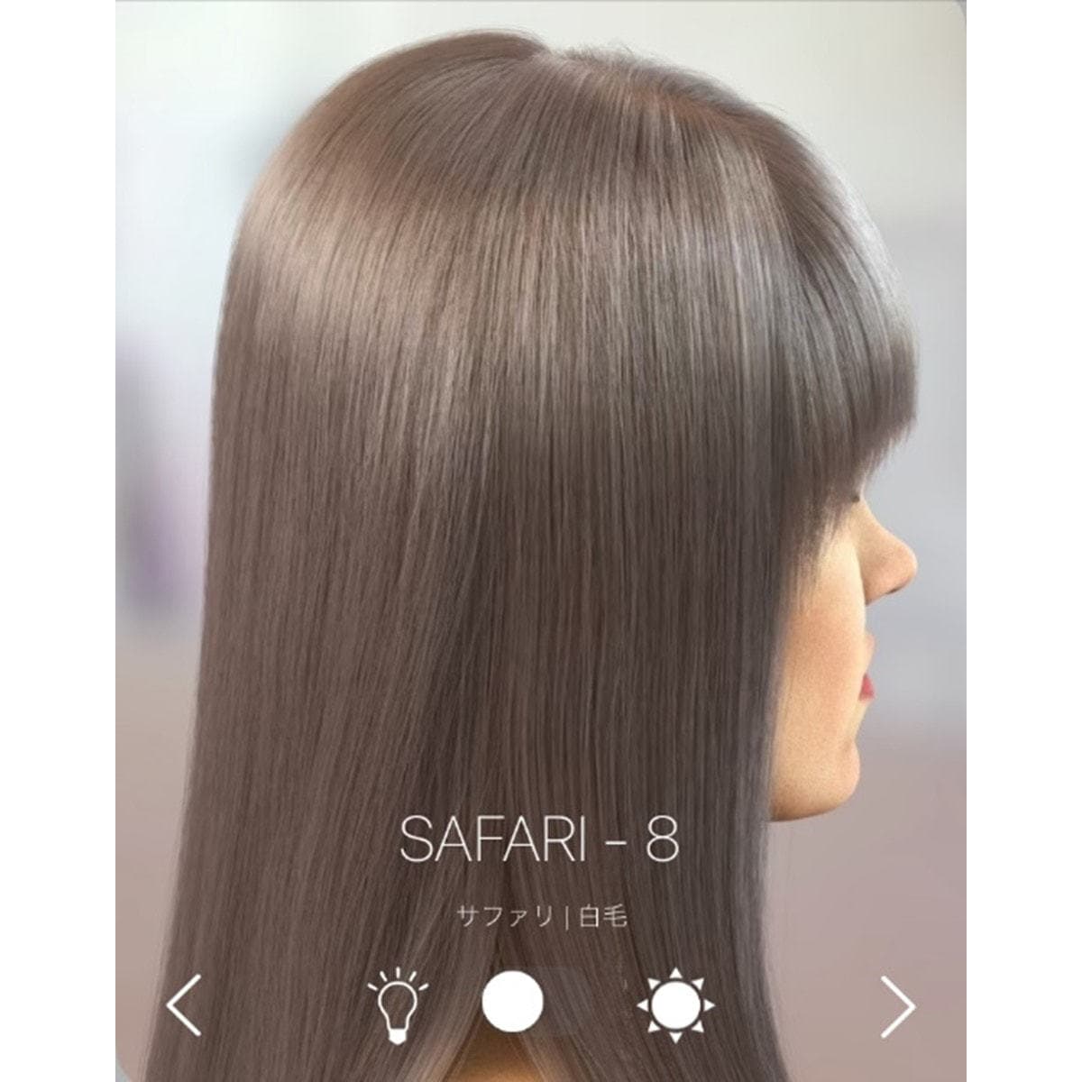 イルミナカラー サファリ8≪ファッションカラー≫80g【医薬部外品】 3