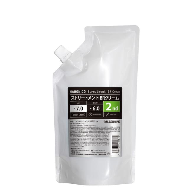 ハホニコ ストリートメント BRクリーム 500g 1