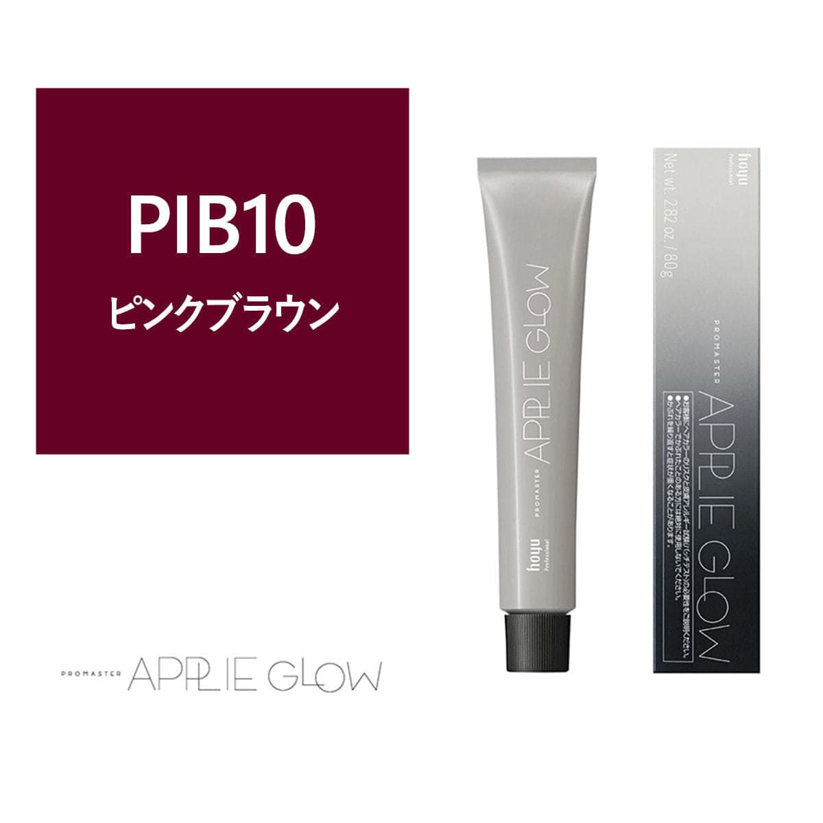 プロマスター アプリエグロー PIB（ピンクブラウン）10 80g《グレイカラー》【医薬部外品】 1