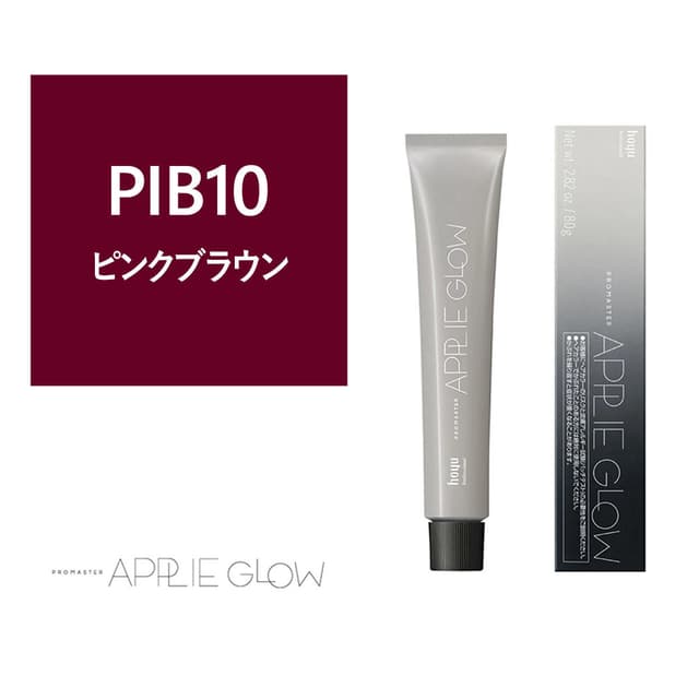 プロマスター アプリエグロー PIB（ピンクブラウン）10 80g《グレイカラー》【医薬部外品】 1