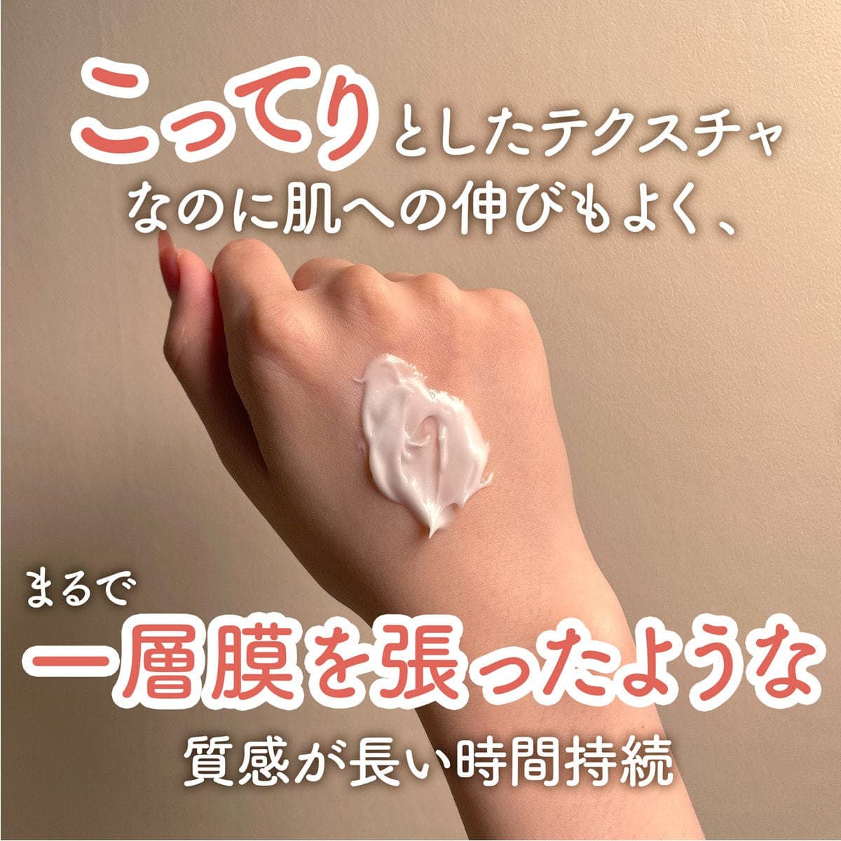 m.Soin キープヴェール ハンド＆フットクリーム 50ｇ 4