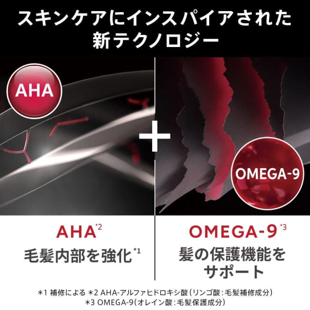アルタイムリペア シャンプー 250ml 4