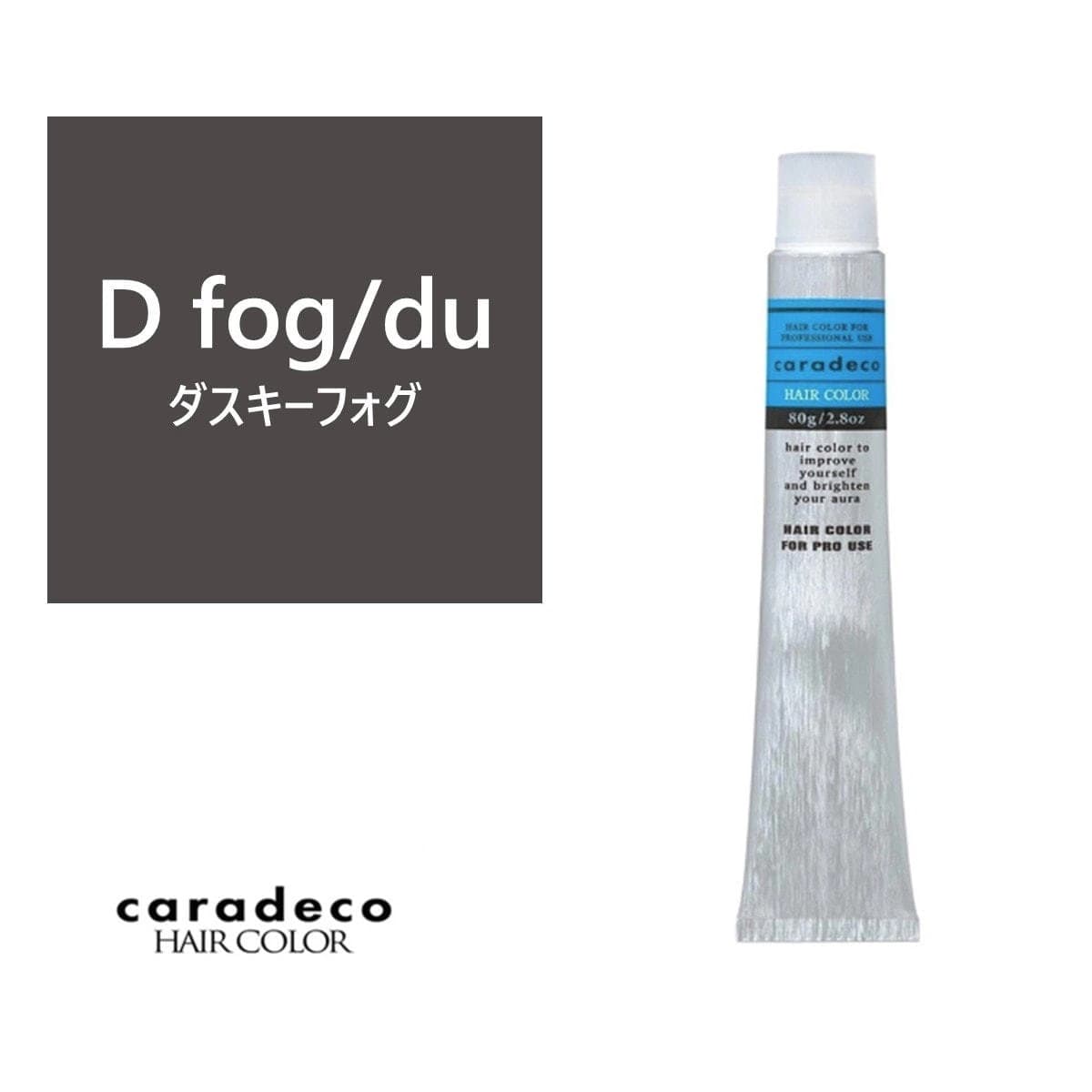 Ｎキャラデコ D fog/du(ダスキーフォグ) 80g【医薬部外品】 1