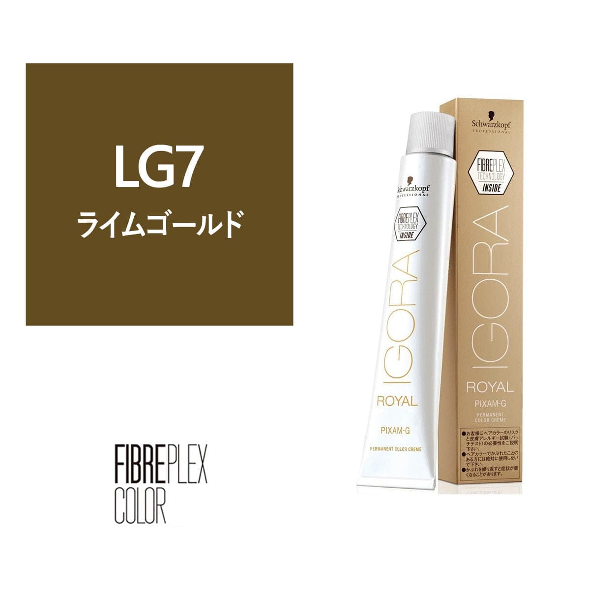 ファイバープレックス（イゴラ ロイヤル ピクサム-G fp）G-LG7 fp 80g《グレイカラー》【医薬部外品】 1