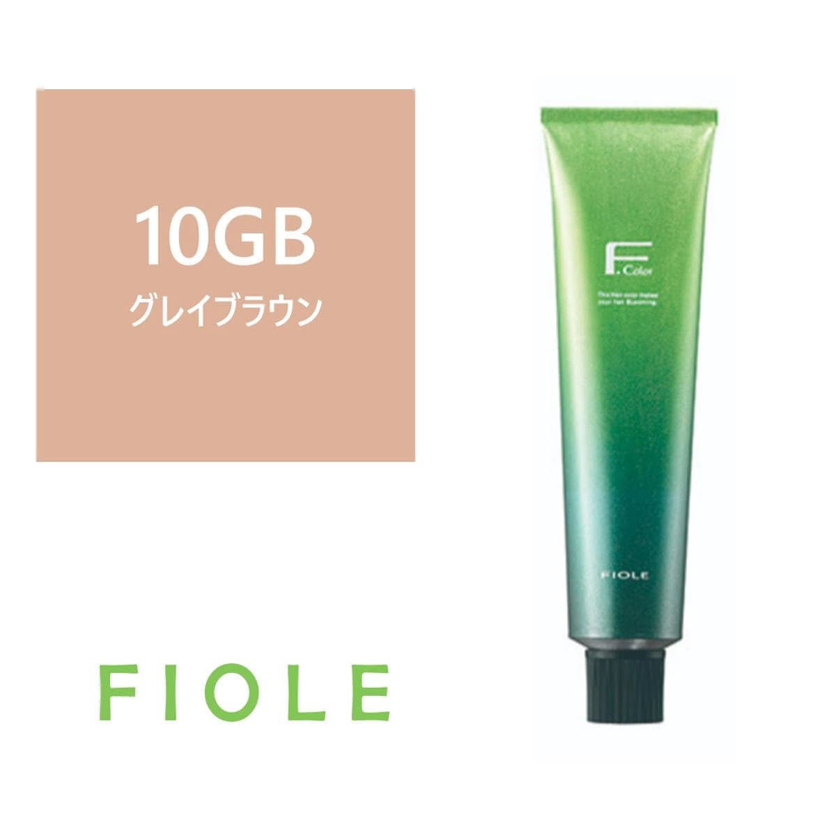 BLカラー 10GB(グレイブラウン) 120g【医薬部外品】 1