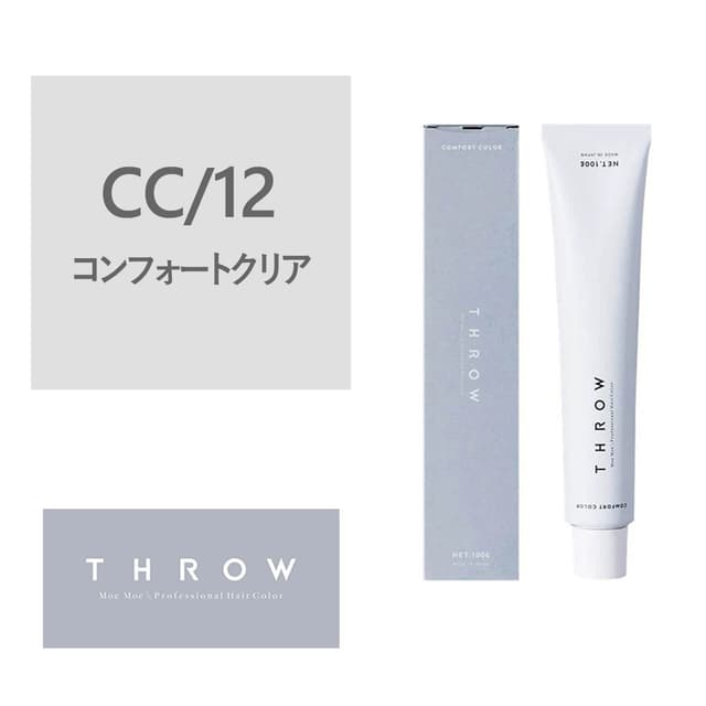 THROW (スロウ) CC/12 ≪グレイカラー≫100g【医薬部外品】 1