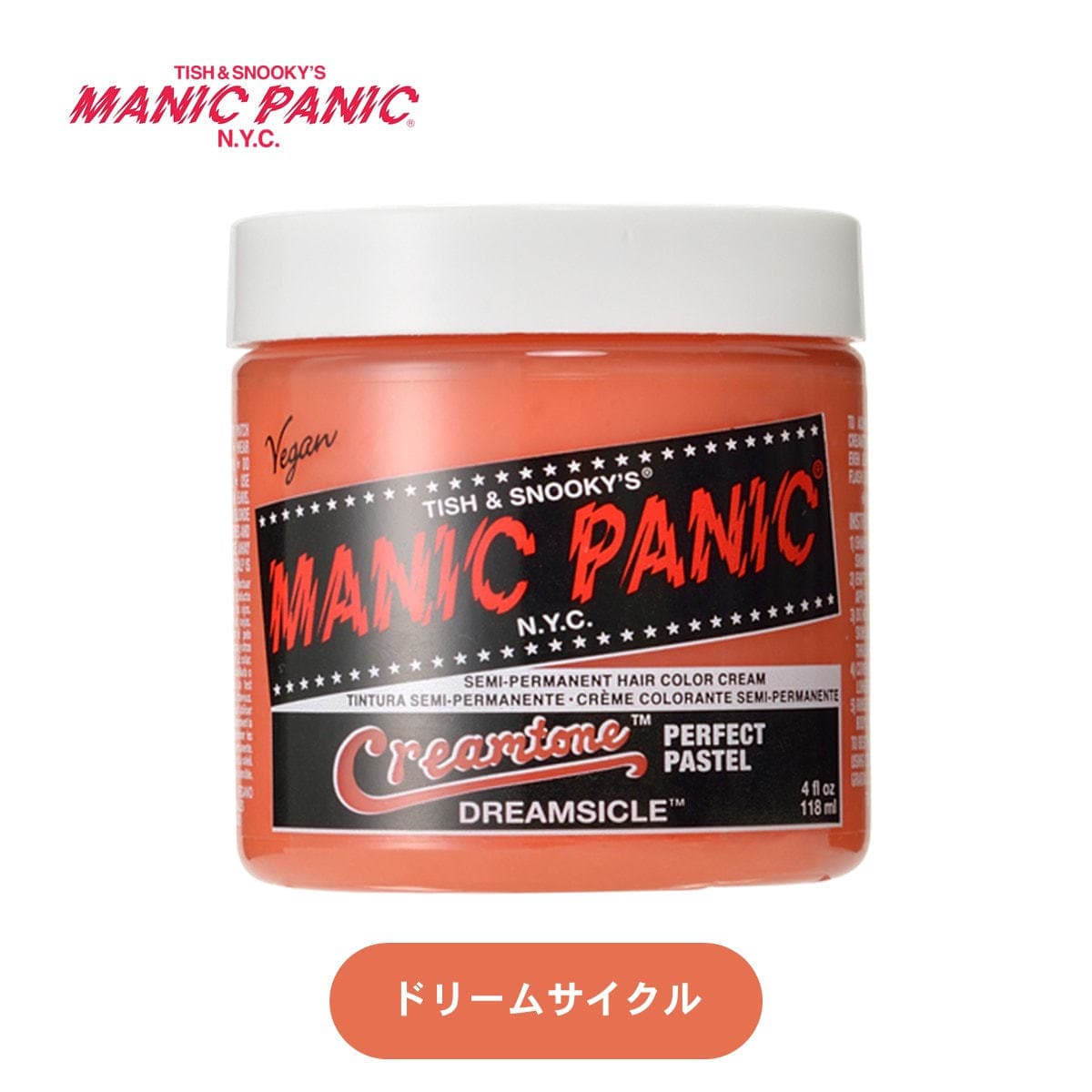 マニックパニック ドリームサイクル 118ml 1