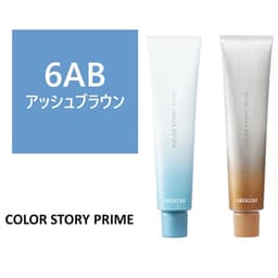 カラーストーリー プライム 6AB≪グレイカラー≫ 90g【医薬部外品】 1