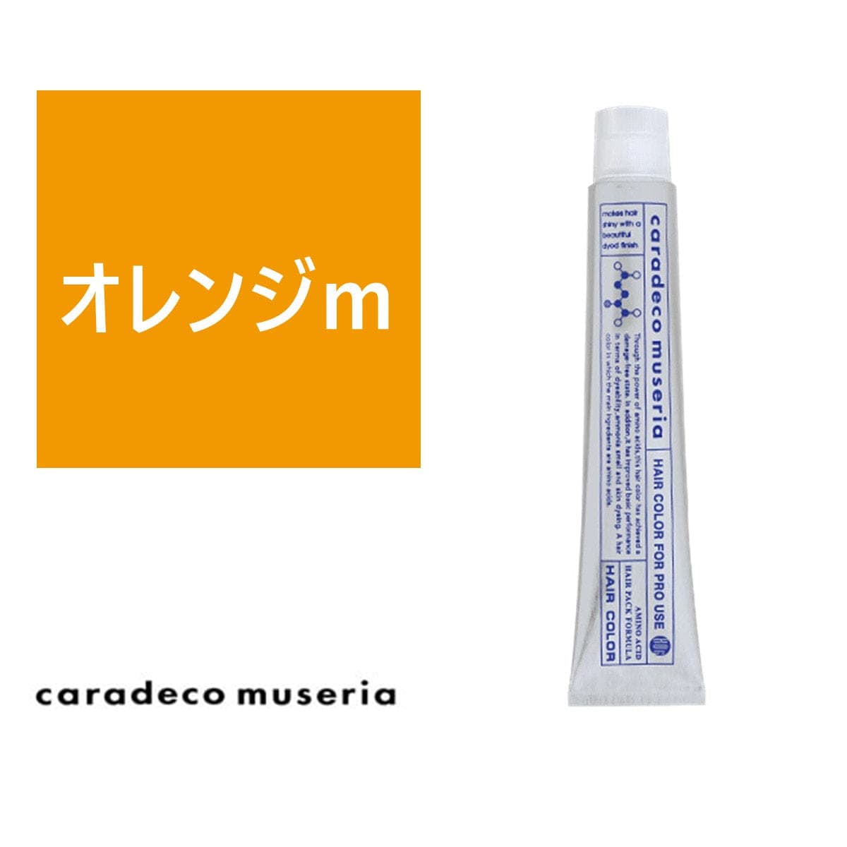 キャラデコ ミュゼリア オレンジm 80g【医薬部外品】 1