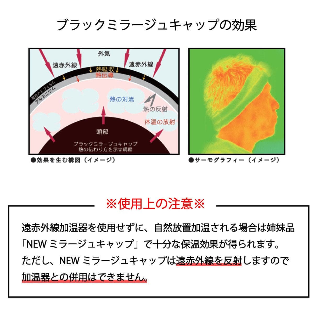 ブラックミラージュキャップ (1袋4枚入り) ブラック 2