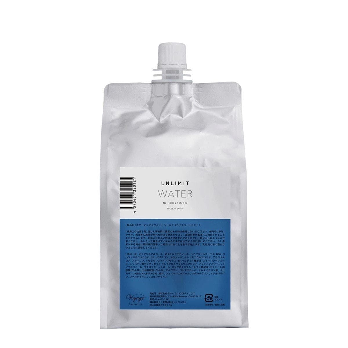 アンリミット ウォーター 1000ml 1