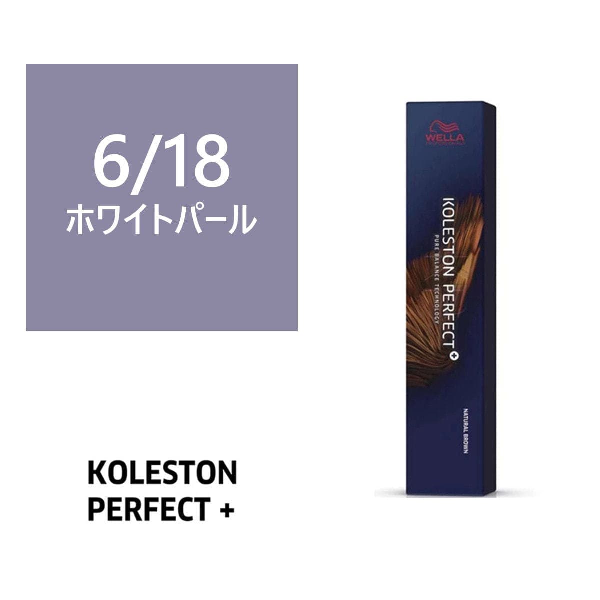 コレストンパーフェクトプラス 6/18(ホワイトパール)80g《ファッションカラー》【医薬部外品】 1
