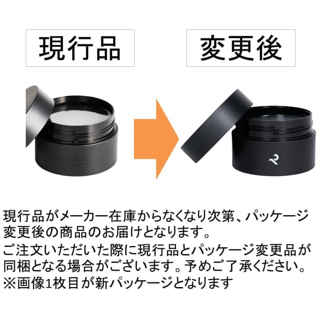 レタッチ ニューヘアグリース 100g 9