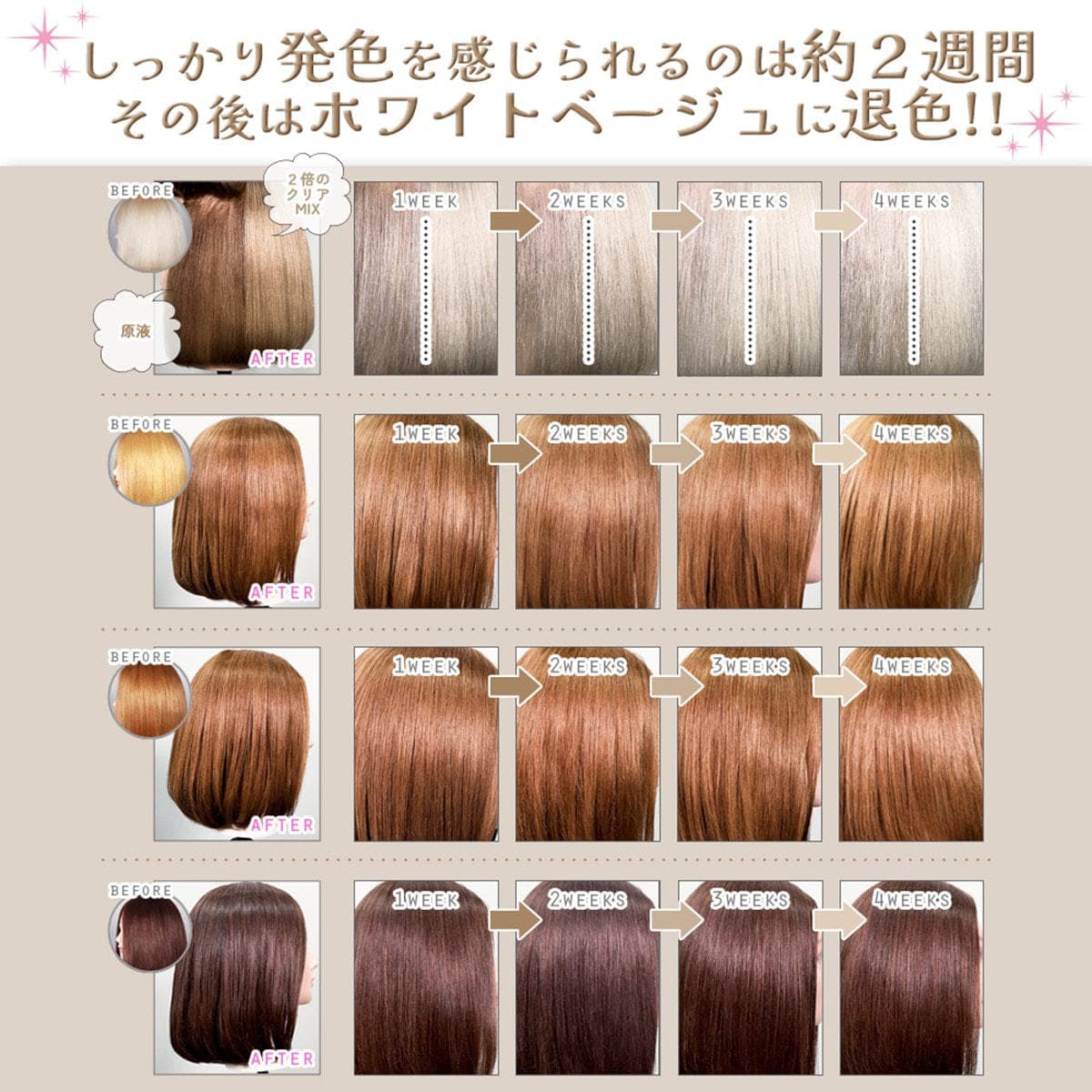 エンシェールズ カラートリートメントバター ハニーベージュ 200g 8