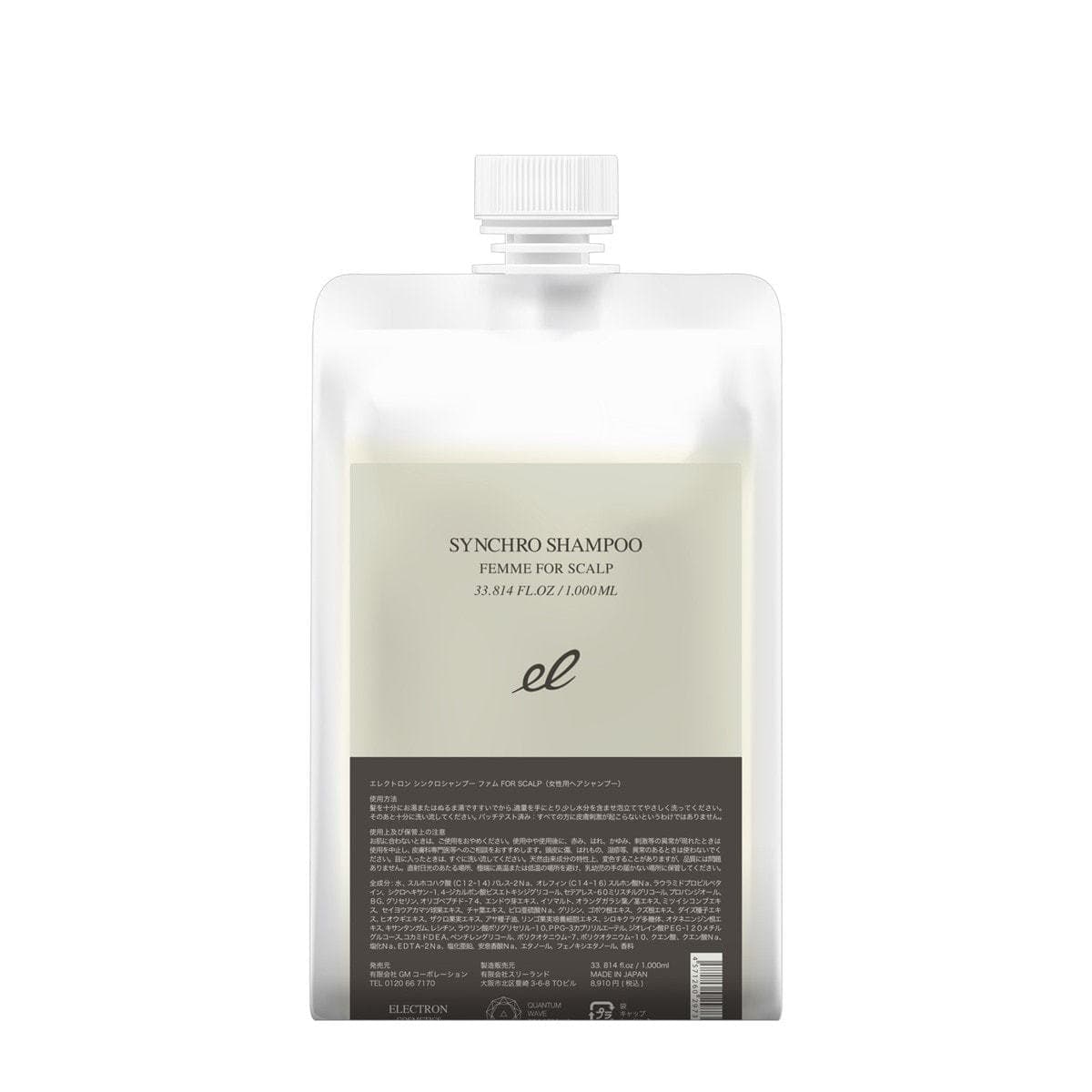 エレクトロン コスメティクス シンクロシャンプー ファム FOR SCALP 1000ml 【業務用】 1