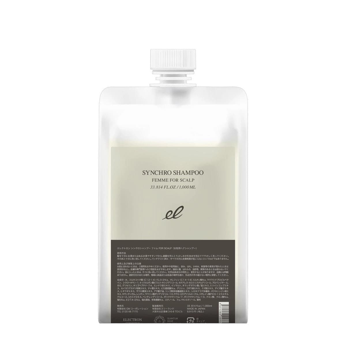 エレクトロン コスメティクス シンクロシャンプー ファム FOR SCALP  1000ml 【業務用】 1