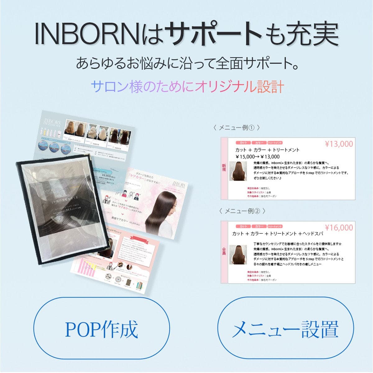 inborn(インボーン) シャンプー 1000ml レフィル 7