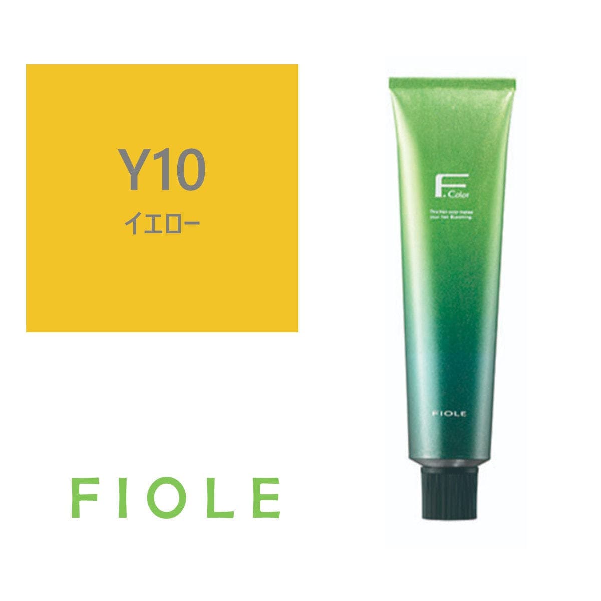 BLカラー 10Y(イエロー) 120g【医薬部外品】 1