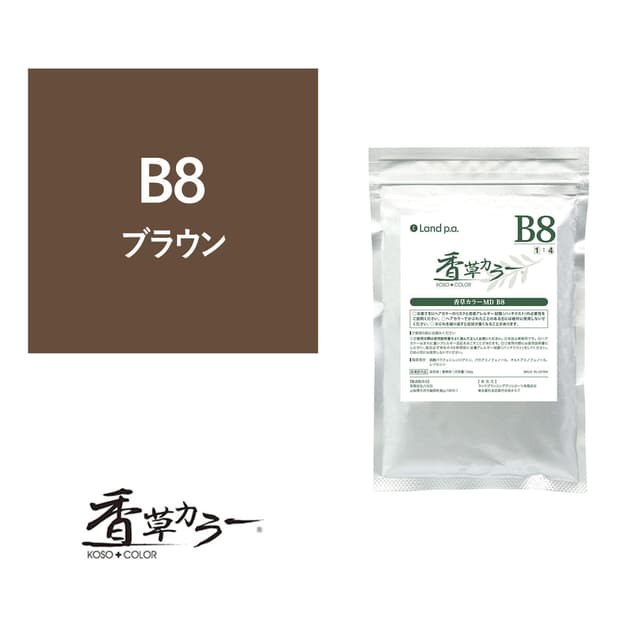 香草カラー MD（水溶き）B8 300g【医薬部外品】 1